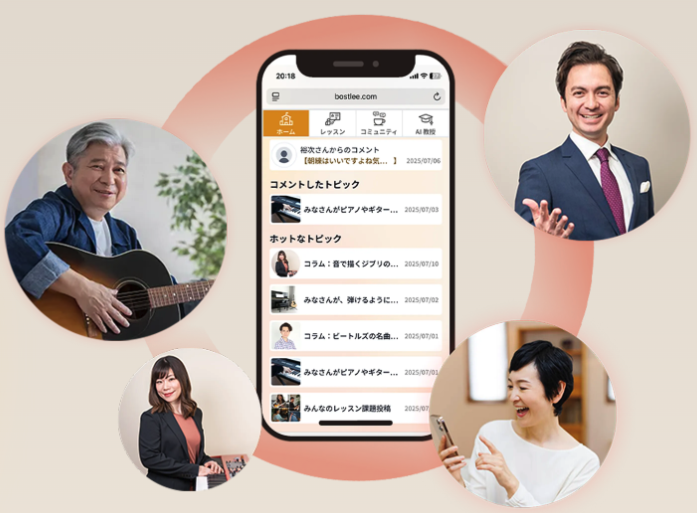 ボストリー・ミュージック・アカデミーのコミュニティ・ラウンジ